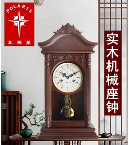 北极星纯铜机芯实木机械钟