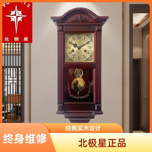 北极星纯铜机芯新中式机械挂钟