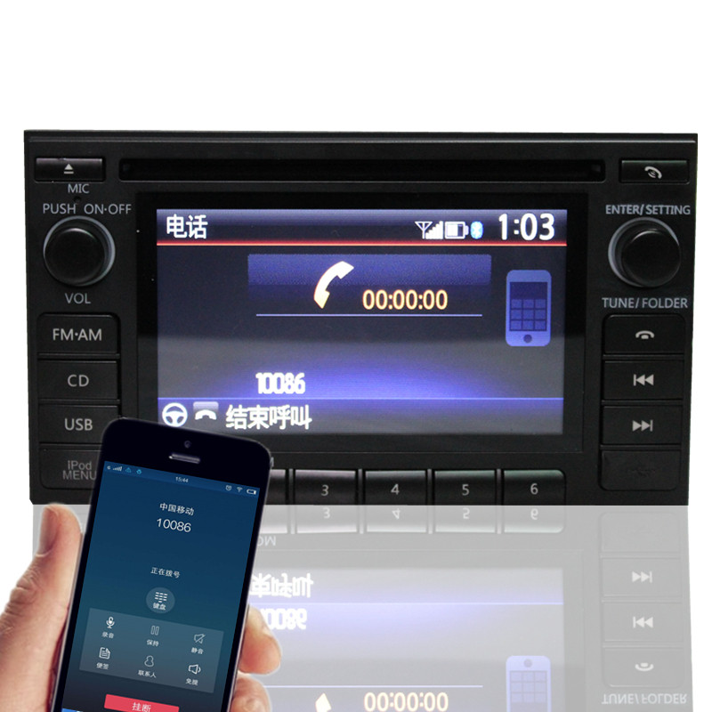 车载音响通用主机蓝牙收音机MP3现代本田大众改装日产逍客缤智CD|ruв категории автомобиль/товаров/аксессуары/переоснащение, Автомобильная аудио - видео/средства электронной/приборов, Автомобильная аудио - видео, бортовой CD машина - от Buy2taobao.com для оказания профессиональной услуги покупки агента Taobao