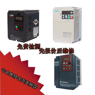 ENC易能變頻器EDS1000 維修送質保 偉創 0075P5.5KW 4T0055G
