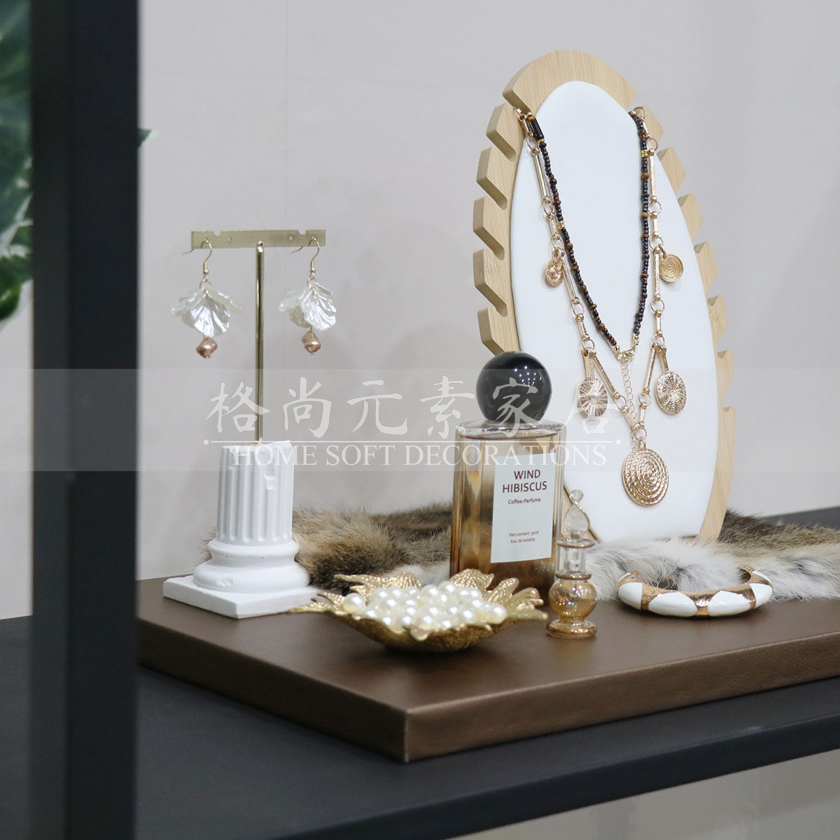 样板房衣帽间软装饰品摆件梳妆台飘窗项链模特架耳环首饰托盘组合,家居饰品,家饰软装搭配套装,淘宝优惠券,粉丝福利购,淘宝优惠卷