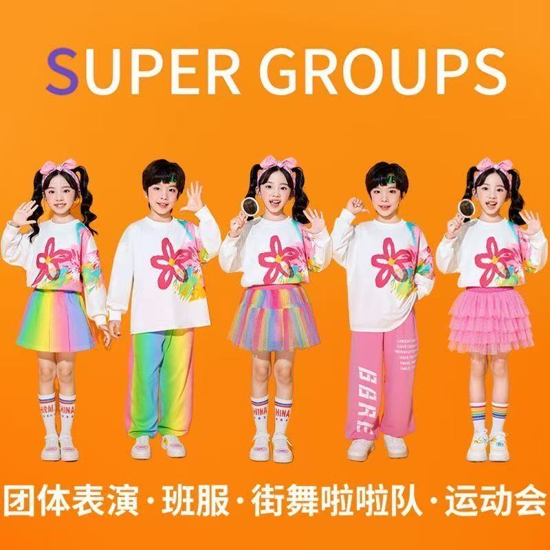儿童啦啦队演出服小学生运动会开幕式服装班服幼儿园表演舞蹈套装