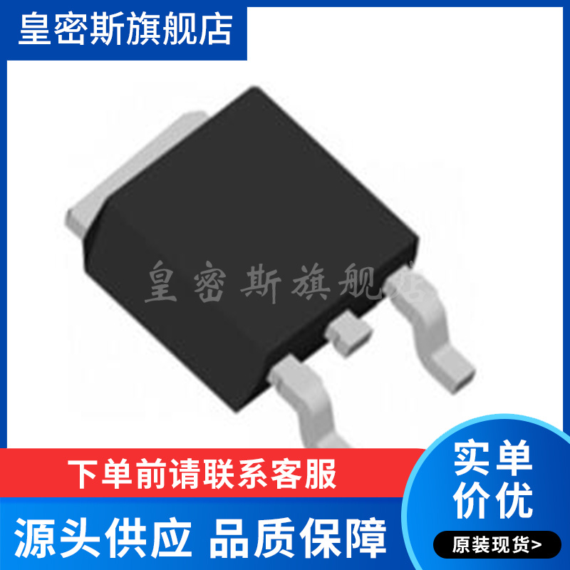 专业提供集成电路BOM配单,一站式服务！