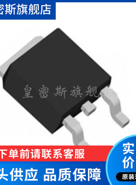 IPD25N06S4L-30 丝印4N06L30 TO252 25A 60V 全新原装