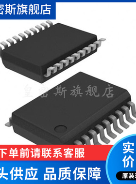 MC145481SDR2『IC CODEC-FILTER PCM 3V 20-SSOP』全新原装