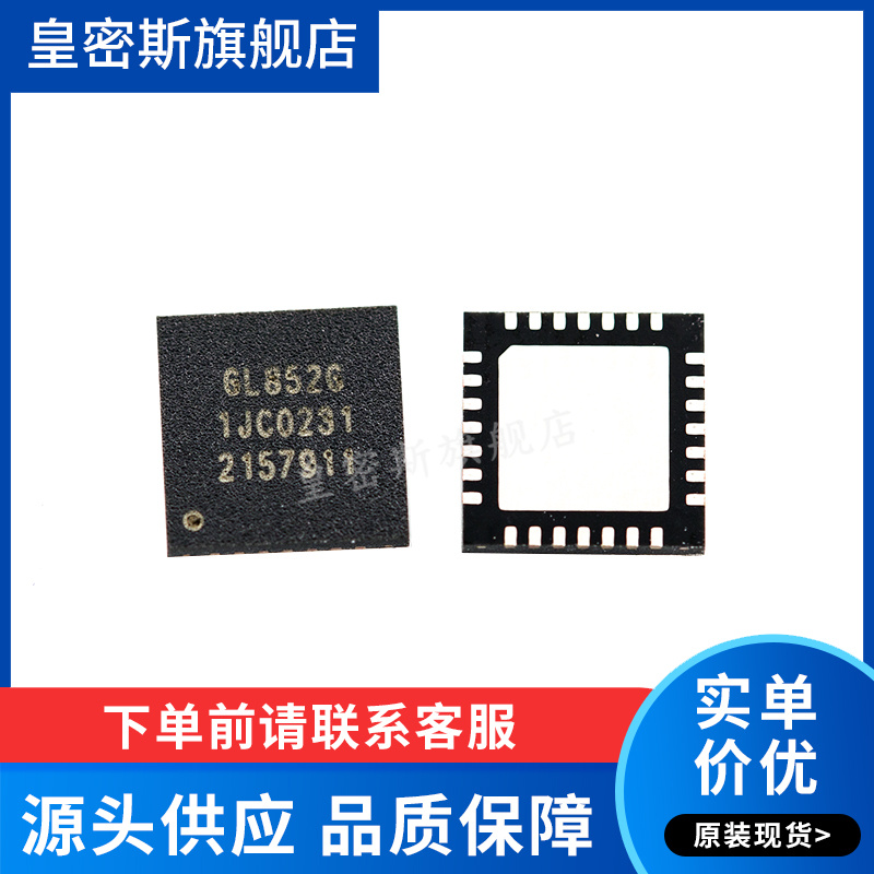 全新原装正品