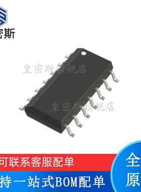 全新原装 OP496GSZ OP496GS OP496G SOP-8 运算放大器