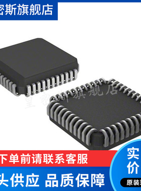 ATF1502AS-10JU44 封装PLCC44 微控制器 全新原装