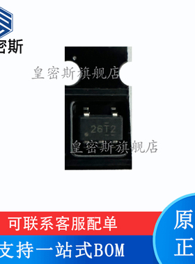 全新原装 OPA210IDBVR OPA210IDBVT 丝印：26T2 SOT23-5 放大器