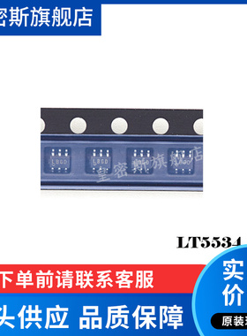 LT5534ESC6 LT5534ESC6#TRPBF SC70-6 射频检测器 全新原装
