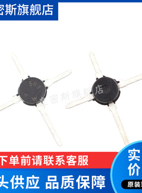 MRF581A MRF581 TO-59 全新原装