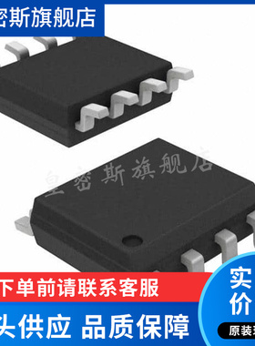 AD825ARZ AD825AR AD825A 精密仪器放大器IC芯片 SOP-8 全新原装