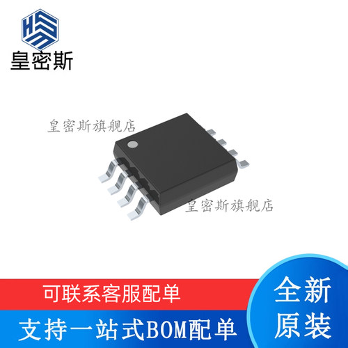 DS1341U+T&R MSOP-8 时钟和定时芯片 全新原装