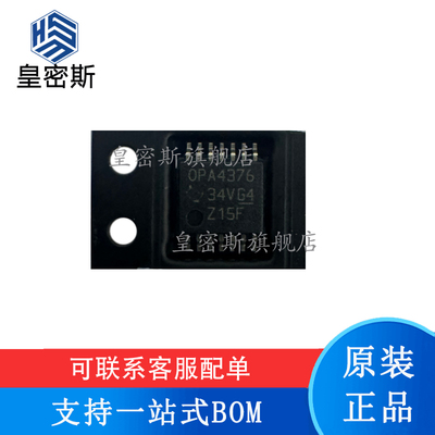 全新原装 OPA4364/4376/4377/4388 IPWR AIPWR TSSOP-14 精密运放