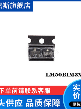 LM50BIM3X LM50BIM3X/NOPB SOT23-3 全新原装