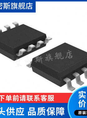 LT3021ES8 线性稳压器芯片  封装SOP8 全新原装