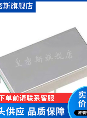 SUCS102405C  COSEL 电源模块  全新原装