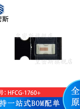 全新原装 BFCG-162W+ BFCG-162W 带通滤波器