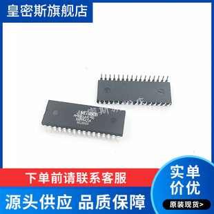 全新原装 MM29F040E 32P DIP