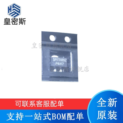 SPF-5189Z SPF5189Z 丝印：SPF5189Z SOT-89 射频放大器 全新原装