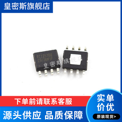 RT7257BHZSP SOIC-8_EP_150mil  DC-DC电源芯片 全新原装