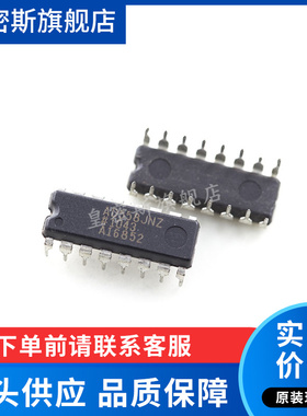 AD558JN AD558JNZ AD558 DIP16 8位数模转换器 全新原装