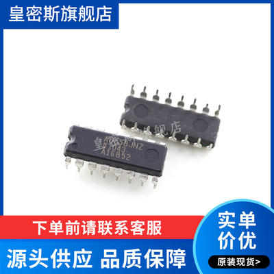 AD558JN AD558JNZ AD558 DIP16 8位数模转换器 全新原装