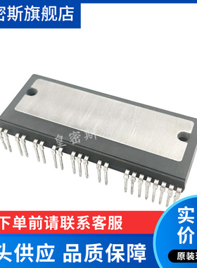 MIG30J502HB MIG30J502HB 全新原装