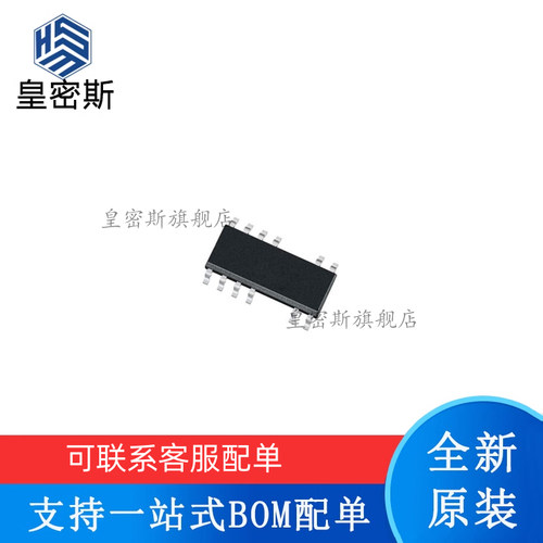 ICE5QR0680AGXUMA1 AC-DC稳压器 全新原装
