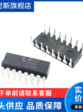 AD7511DIKNZ  AD7511DIKN AD7511D DIP-16 全新原装