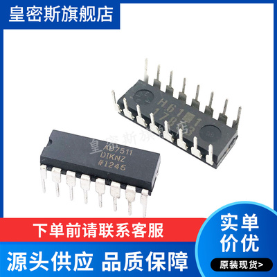 AD7511DIKNZ  AD7511DIKN AD7511D DIP-16 全新原装