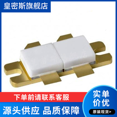 BLF278 BLF277 BLF276  高频管微波射频管
