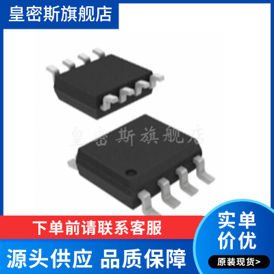 TLI5012BE1000 丝印 I12B1000 汽车磁性传感器 全新原装