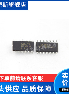 AD9754ARUZ AD9754AR   TSSOP-28 14位DAC数模转换器 全新原装