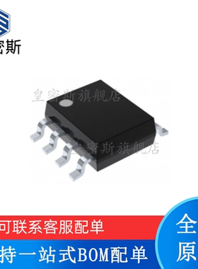 全新原装 IS25LP128F-JBLE-TR IS25LP128F-JBLE SOP-8 存储器