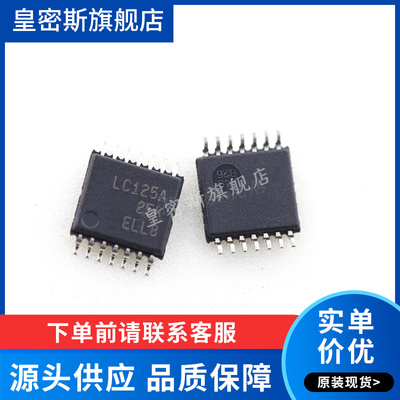 全新原装 SN74LVC14APWR 丝印：LC14A TSSOP-14 变换器芯片