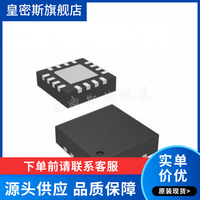 SKY85717-21 SKY21 85717 QFN16射频放大器 全新原装