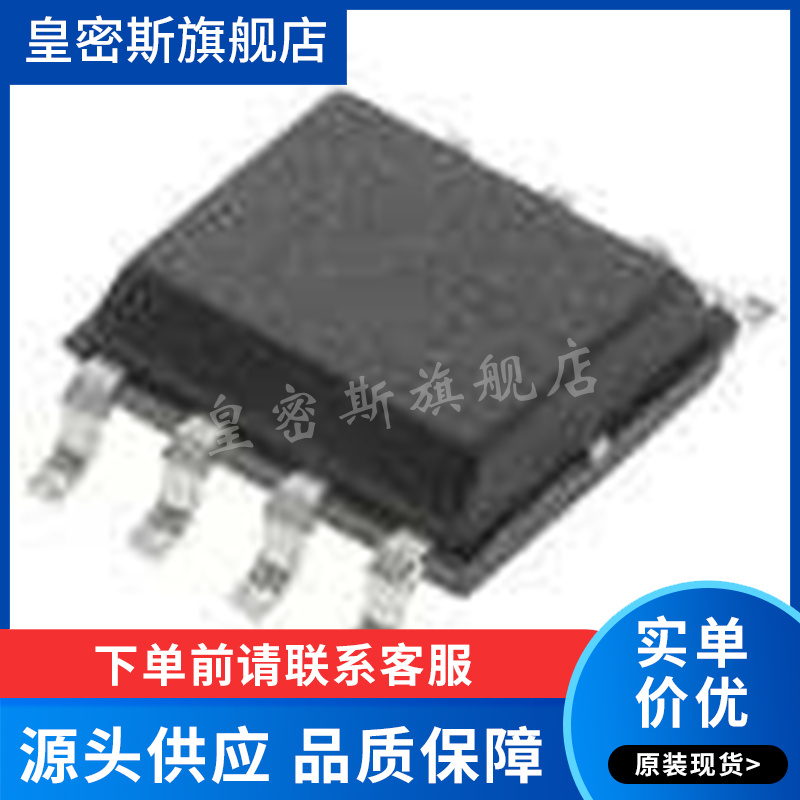 电子元器件电子元器件