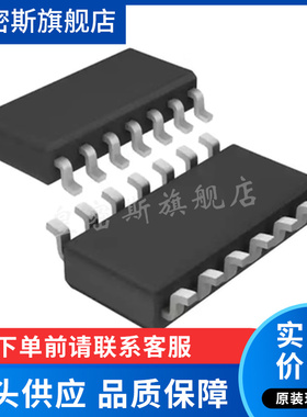 LT1633 LT1633CS/IS 贴片SOP-14 运算放大器芯片 全新原装