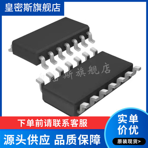 LT1633 LT1633CS/IS 贴片SOP-14 运算放大器芯片 全新原装