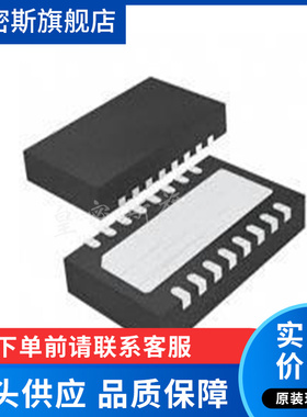 LT6005IDHC#PBF【IC OPAMP GP 4 CIRCUIT 16DFN】全新原装