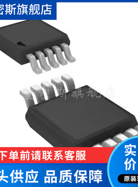 LMH1980MM LMH1980MM/NOPB 封装VSSOP10 全新原装