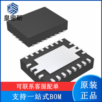 BQ51013BRHLR BQ51013B 封装QFN-20 电源管理芯片 全新原装
