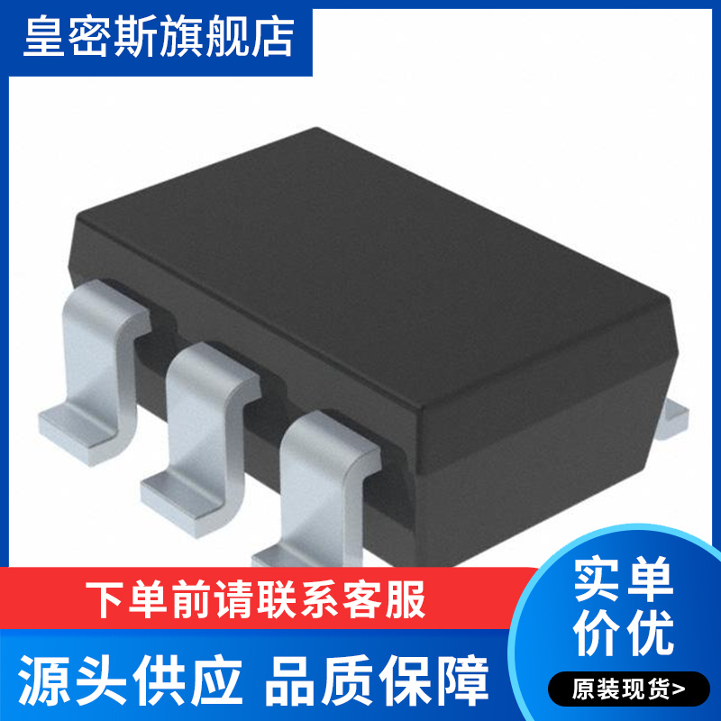 AP22653W6-7 SOT-23-6 DIODES(美台) 功率电子开关  全新原装