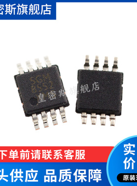 HMC306AMS10E HMC306AMS10ETR TFSOP10 全新原装