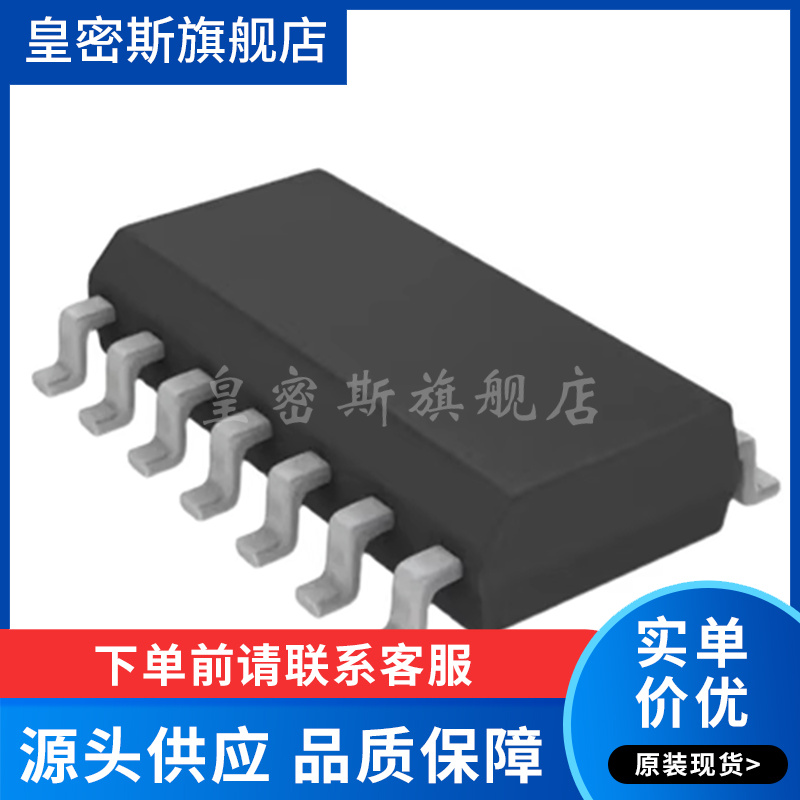 BTS5030-2EKA 封装SOP-14 智能高侧电源开关 全新原装