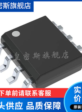 CDCVF2505D 丝印CKV05 时钟锁相环驱动器 SOP8封装 全新原装