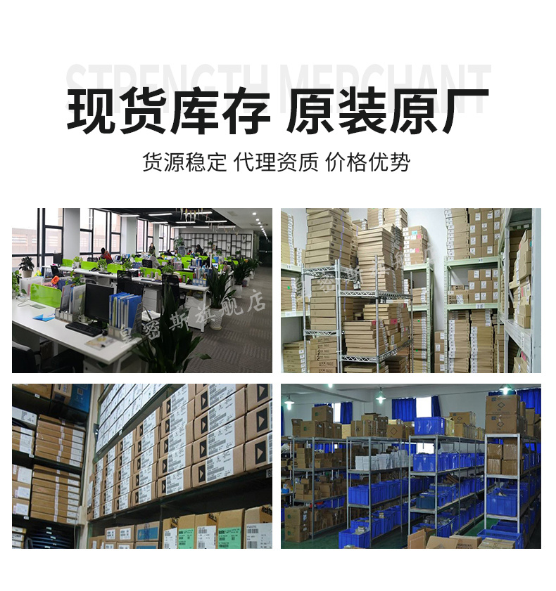 电子元器件，可提供BOM集成电路IC一站式配单！