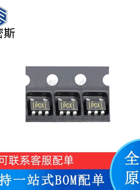 全新原装 TPS77033DBVR SOT23-5 丝印：PCXI 线性稳压器芯片