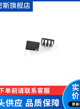 HCPL-4514V A4514V 光电耦合隔离器 直插DIP-8 全新原装